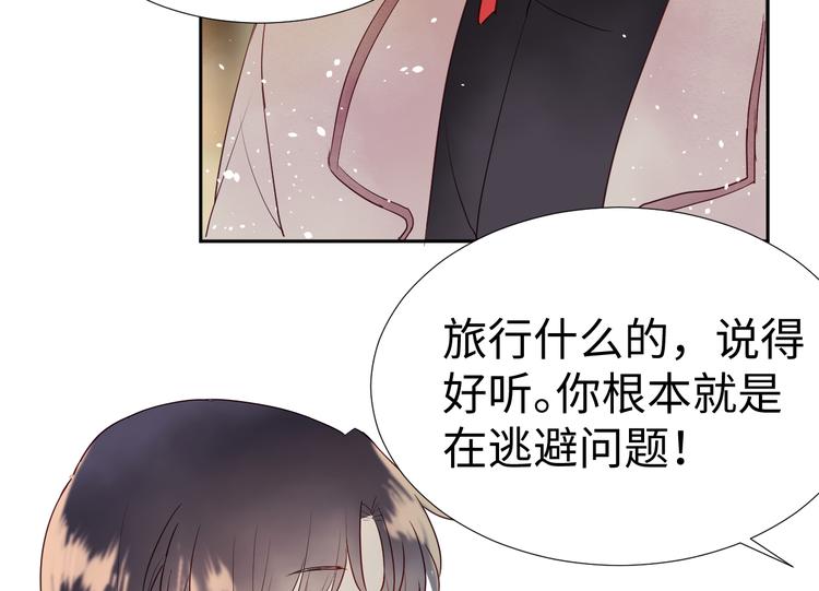 第7话 我能帮你！105