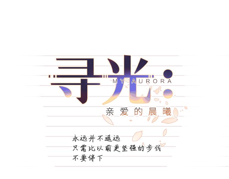 第11话 兔子妈妈31