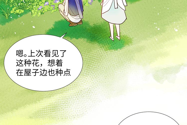 第4话 黑色魔女39