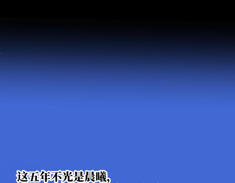 第15话 时光飞逝116