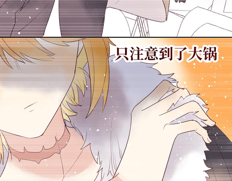 第4话 黑色魔女144