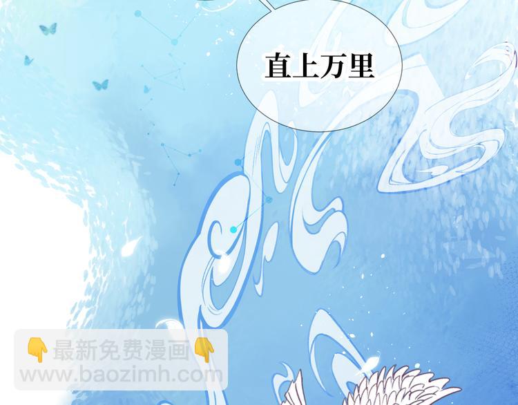 第2话 请救救姥姥85