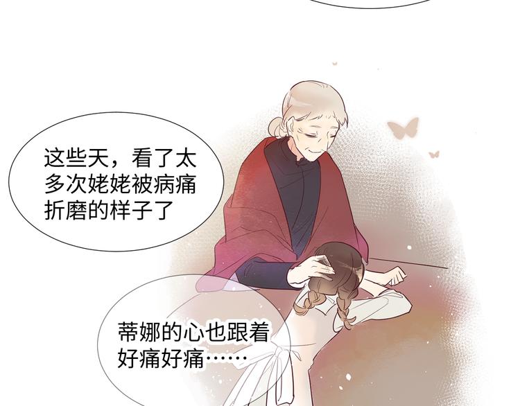 第3话 童话109