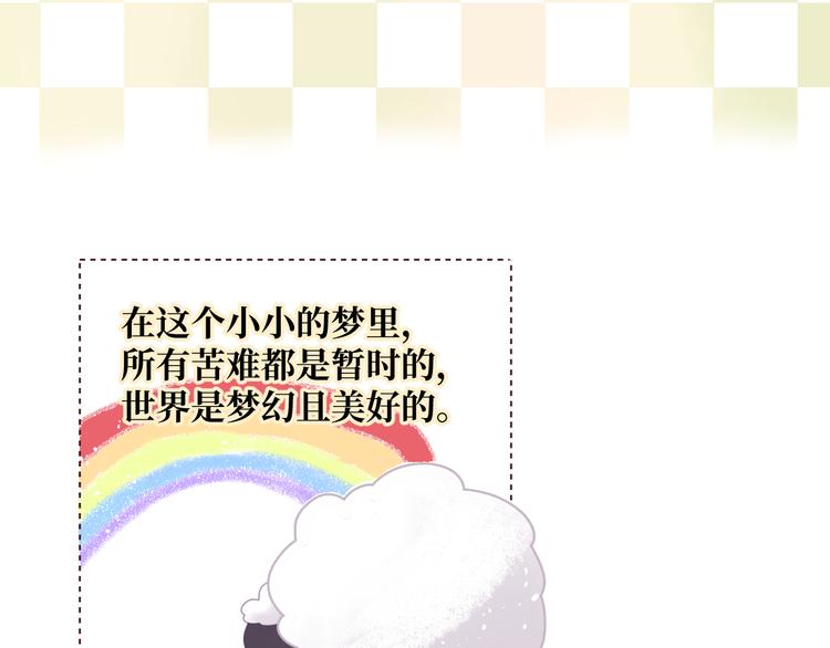 第3话 童话13