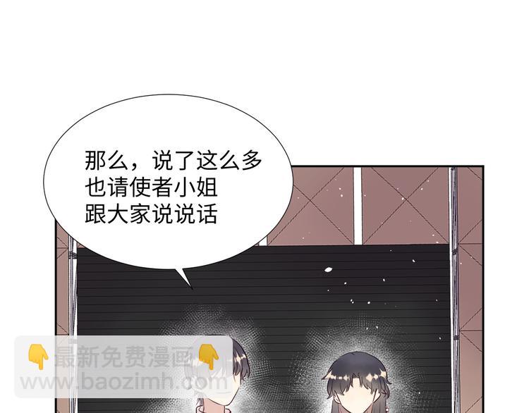 第10话 神的使者121