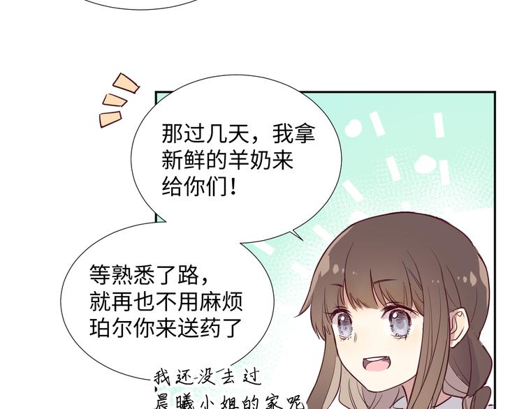 第1话 神的惩罚44