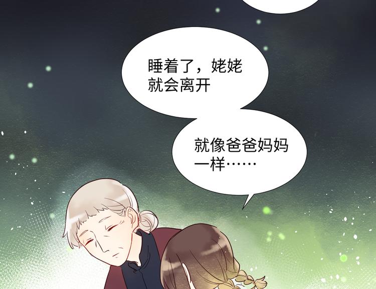 第3话 童话102