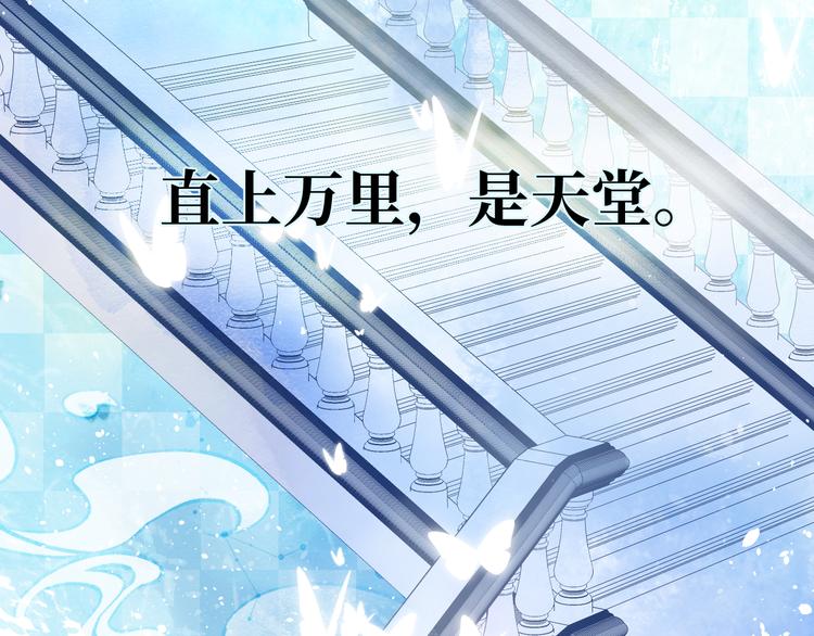 第2话 请救救姥姥95