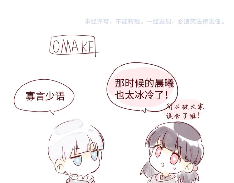 第1话 神的惩罚159
