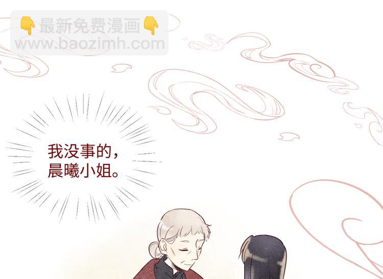 第3话 童话133