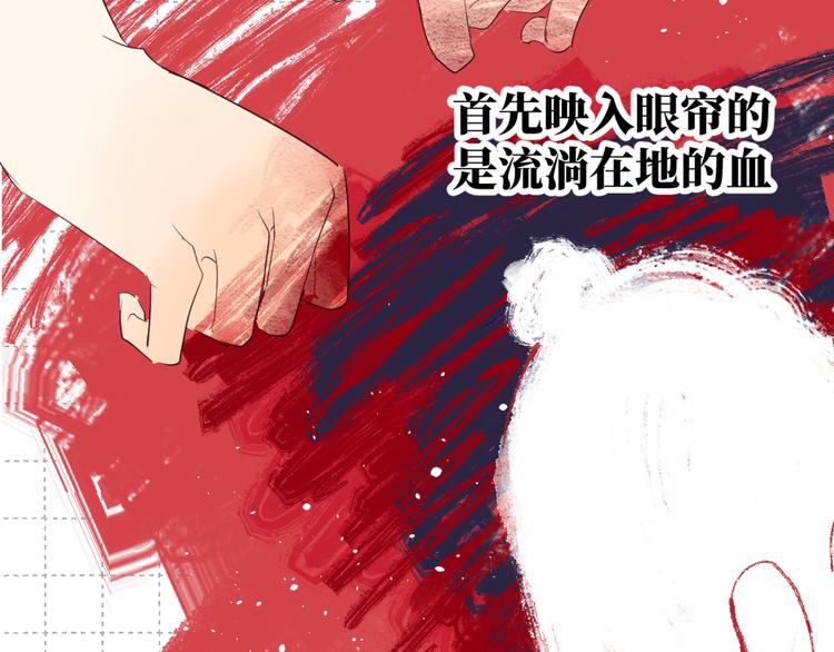 第11话 兔子妈妈138
