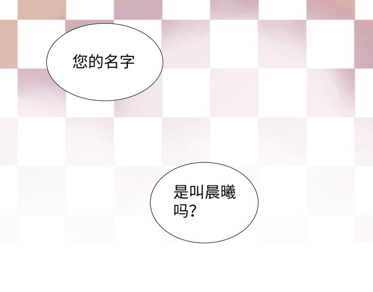 第8话 偏见56