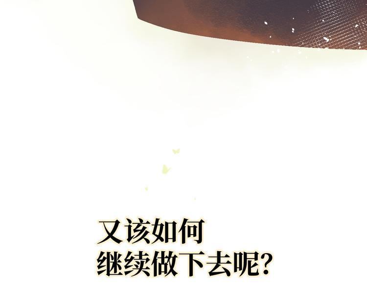 第3话 童话23