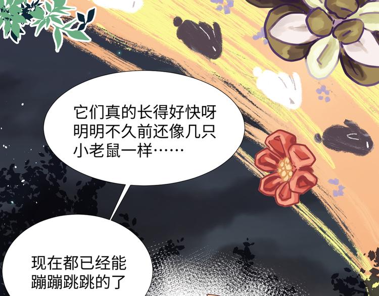 第11话 兔子妈妈121