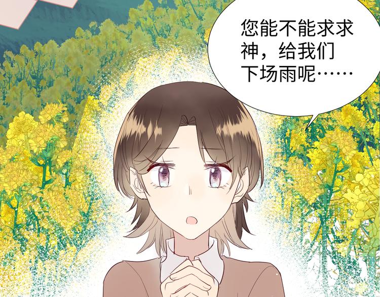 第12话 请求74