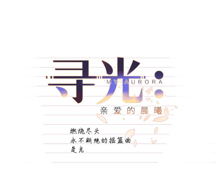 第13话 冒牌货26
