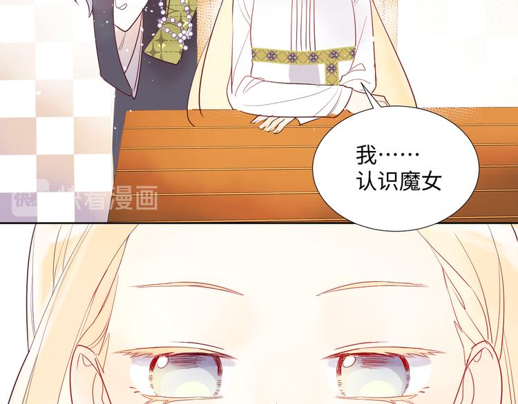 第4话 黑色魔女24