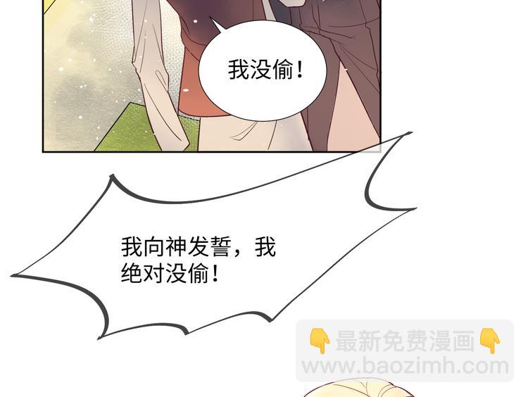 第4话 黑色魔女4