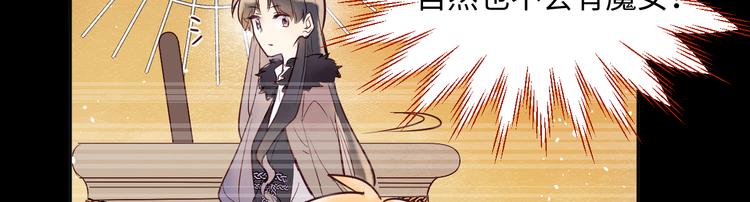 第4话 黑色魔女132