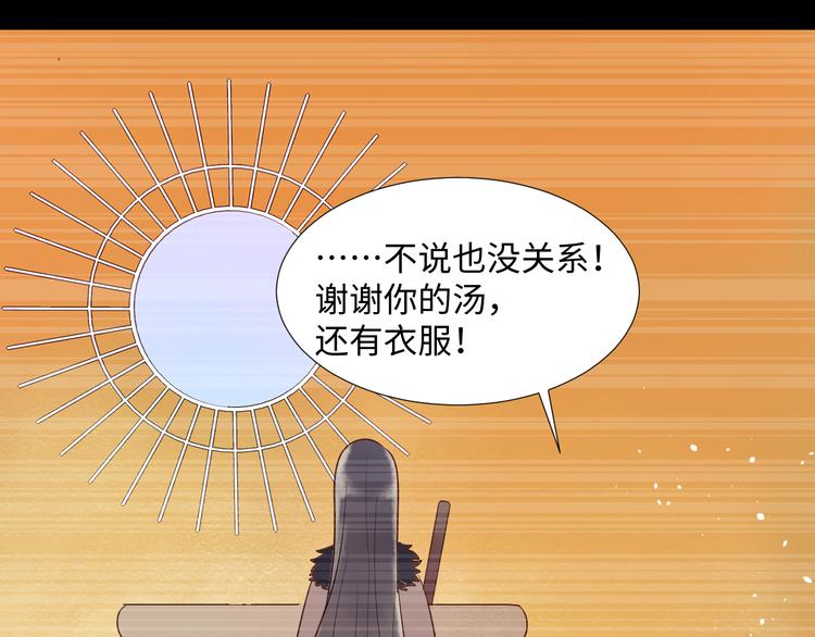 第5话 光26