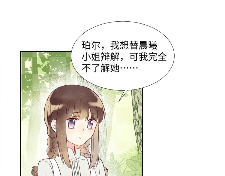 第4话 黑色魔女59
