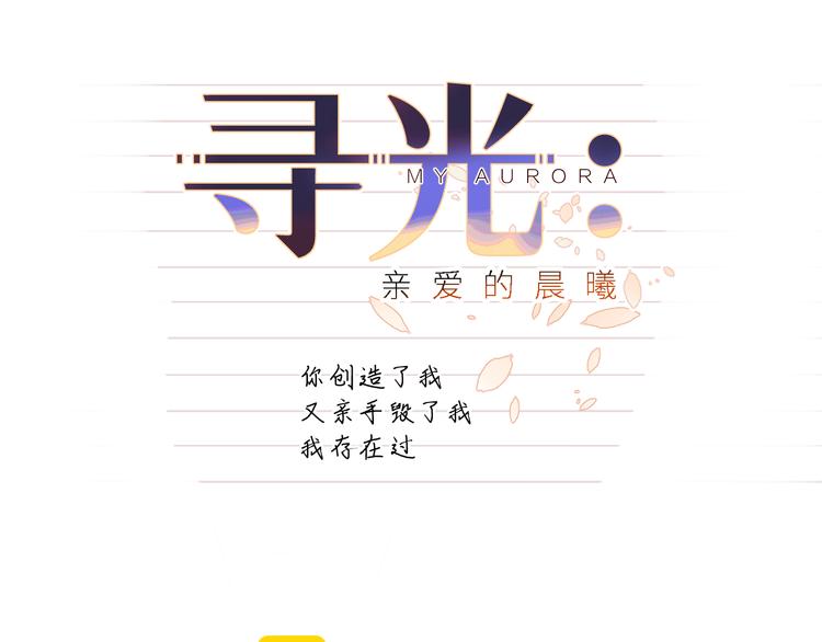第8话 偏见31