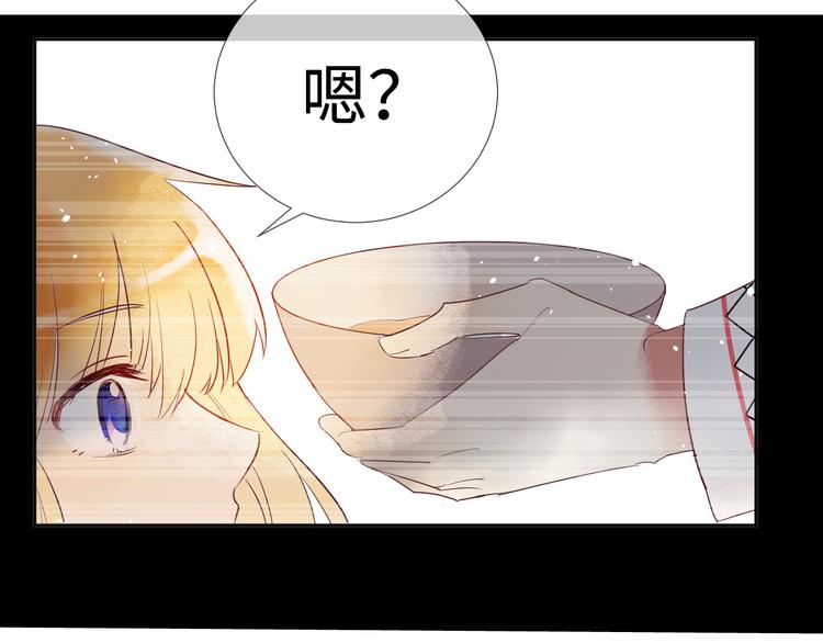 第4话 黑色魔女138