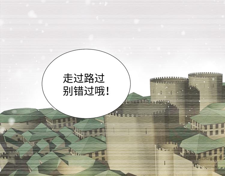 第4话 黑色魔女69