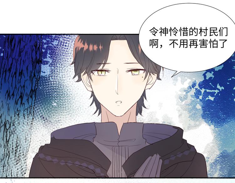 第14话 你后悔吗29