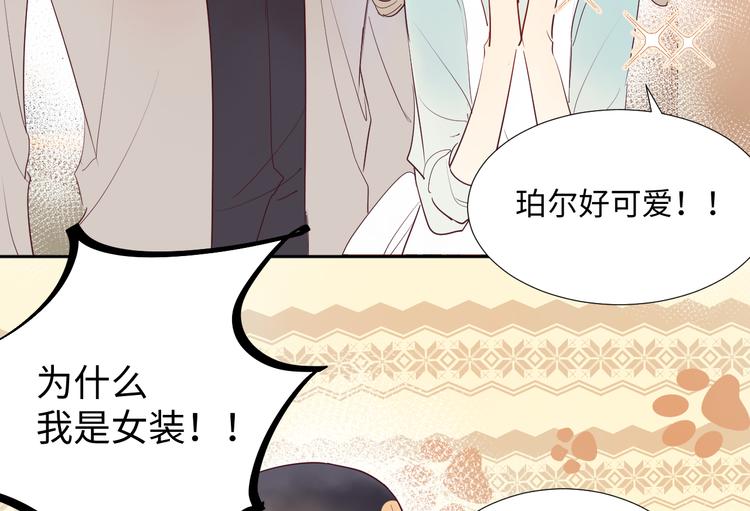 第8话 偏见19