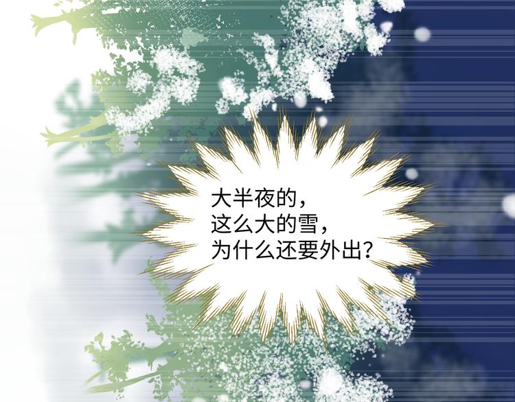 第5话 光51