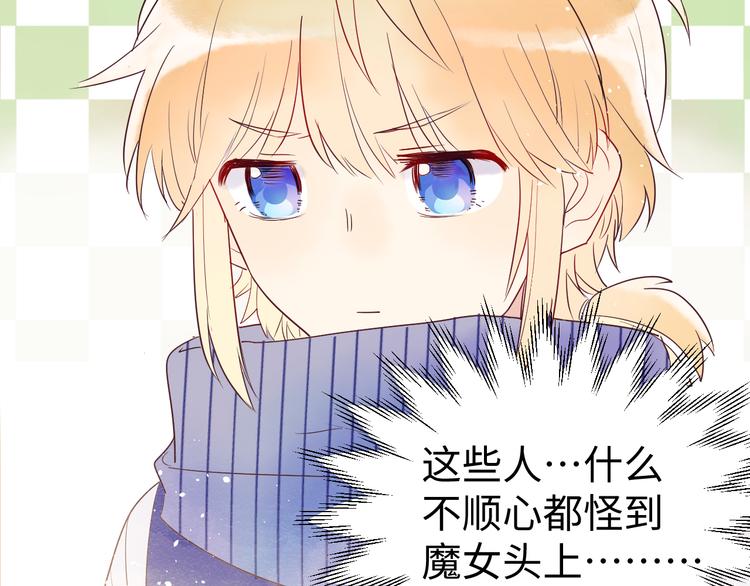 第4话 黑色魔女52