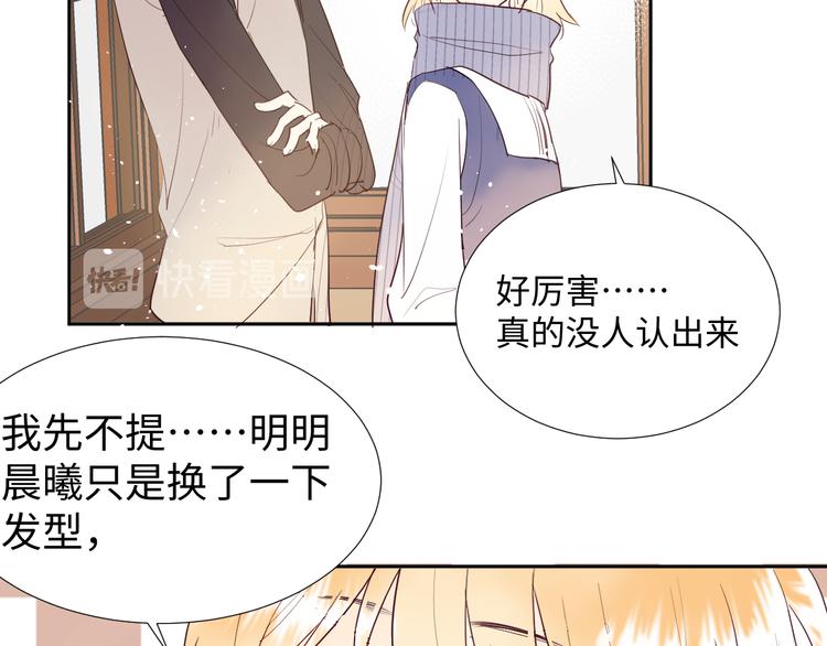第8话 偏见72