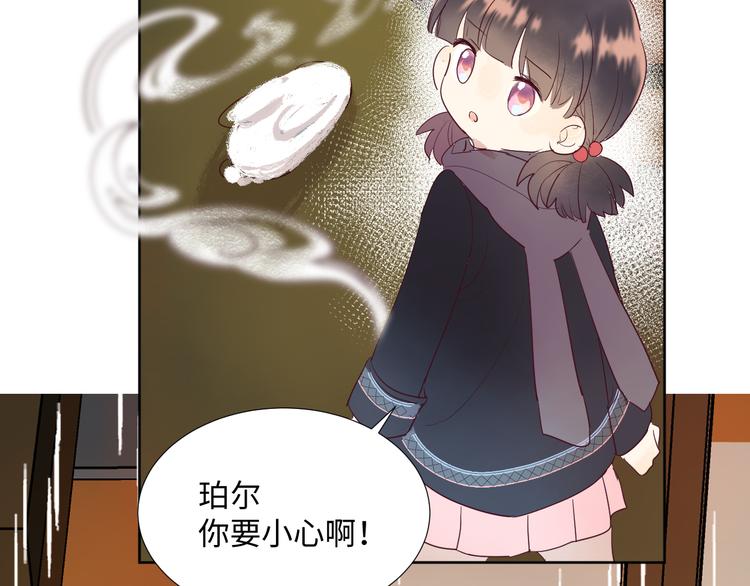 第13话 冒牌货85