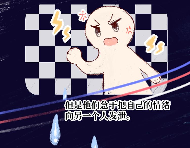 第7话 我能帮你！20