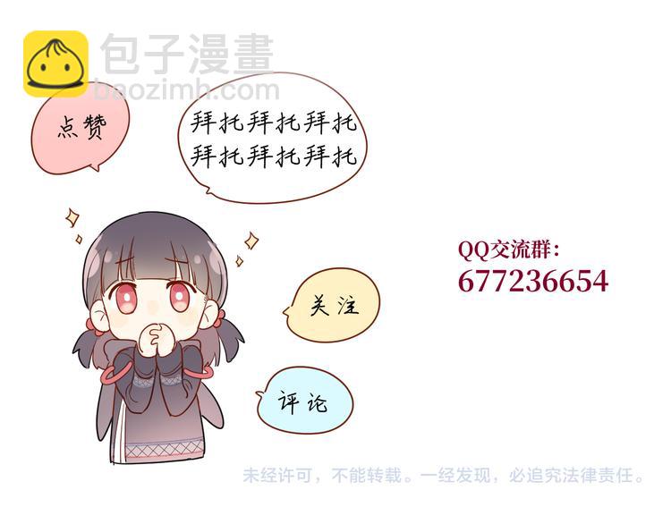 第8话 偏见156