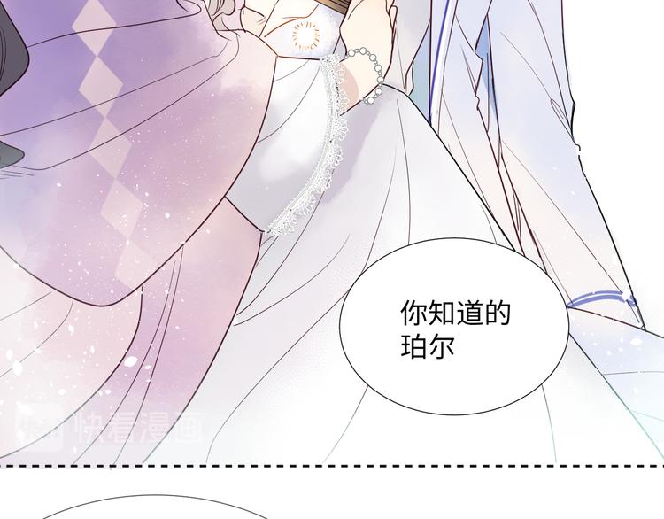 第2话 请救救姥姥6