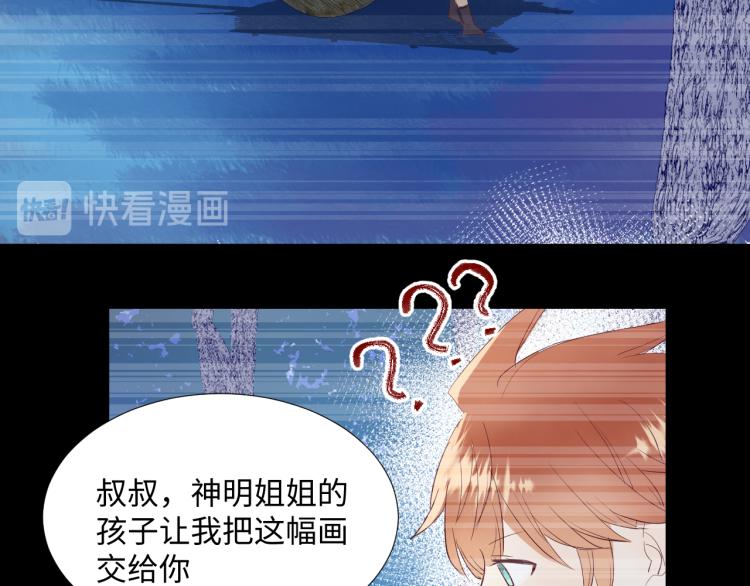 第15话 时光飞逝101
