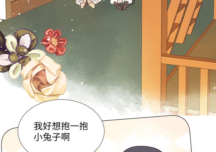 第11话 兔子妈妈96