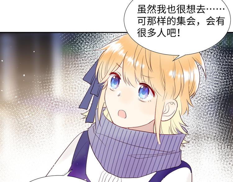 第9话 集会53
