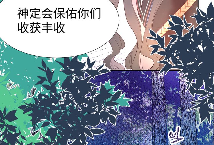 第14话 你后悔吗35