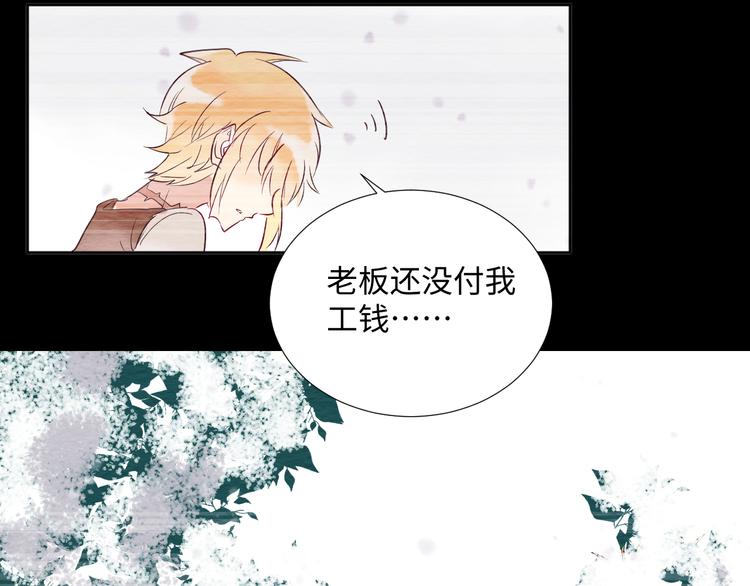 第4话 黑色魔女109
