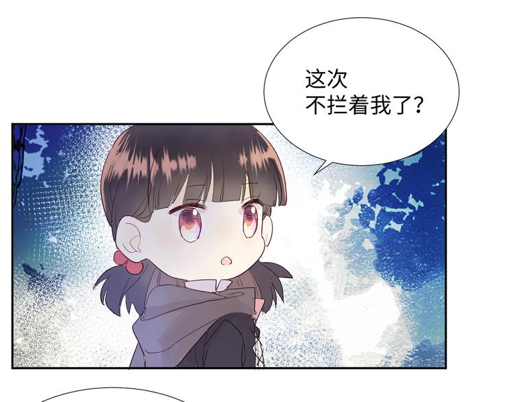 第14话 你后悔吗123