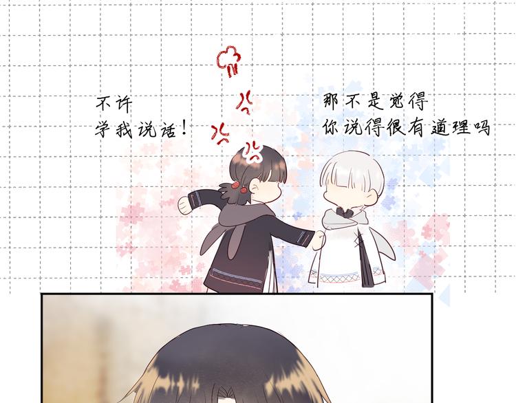 第12话 请求90
