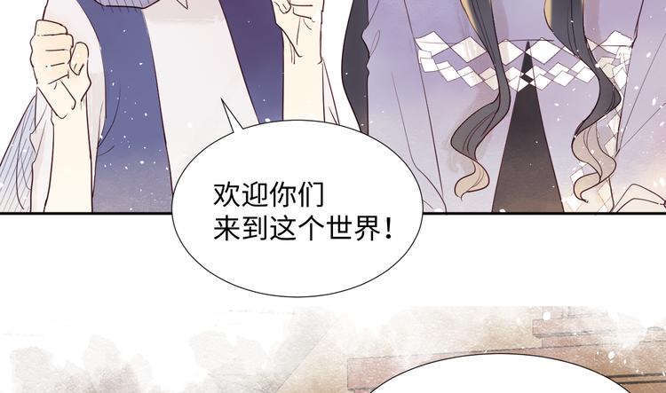 第11话 兔子妈妈93
