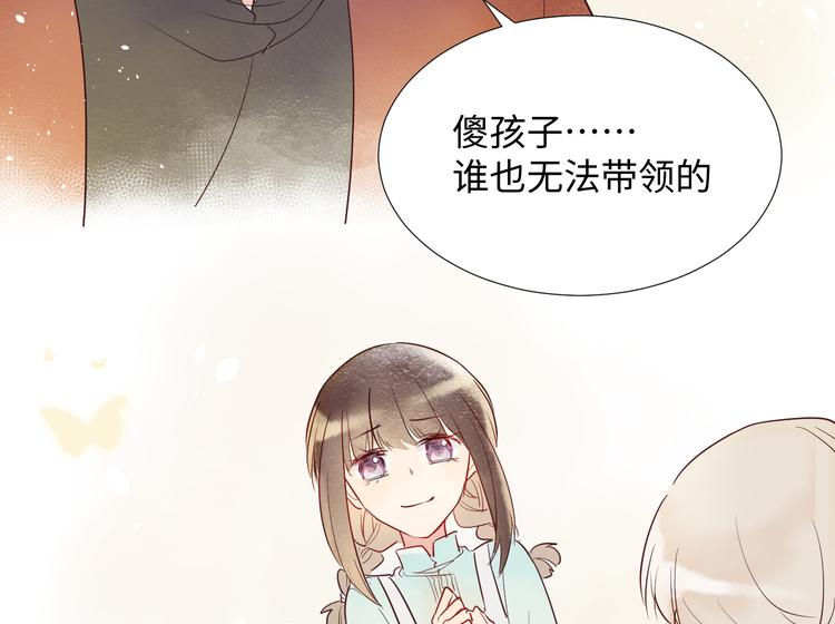 第3话 童话77
