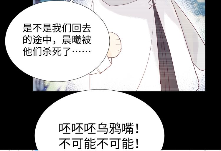 第15话 时光飞逝72