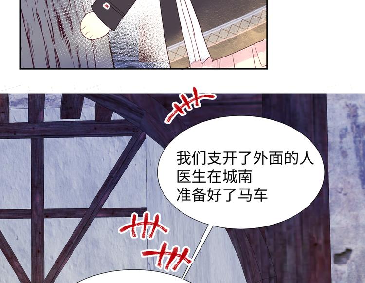 第14话 你后悔吗147