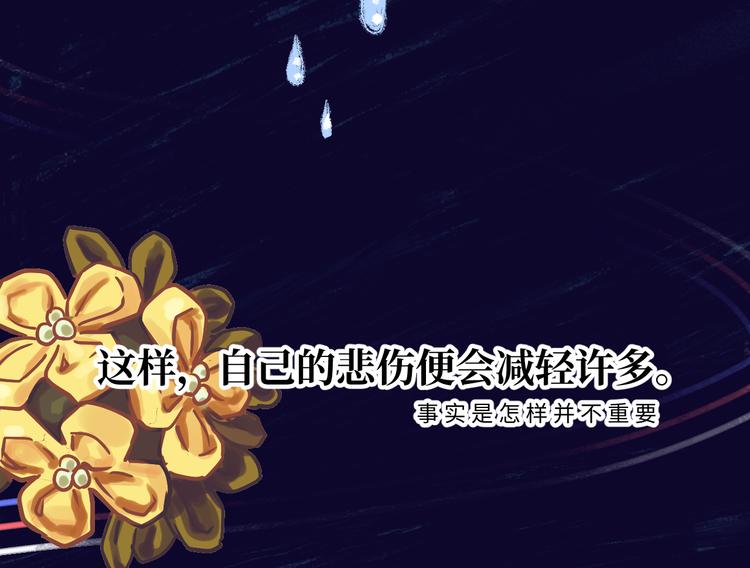 第7话 我能帮你！21
