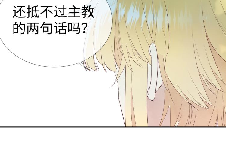 第15话 时光飞逝26